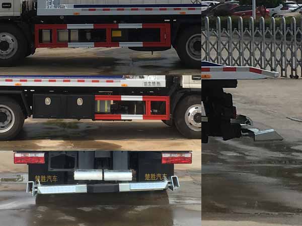 楚勝牌CSC5101TQZPJH6型清障車 楚勝牌CSC5101TQZPJH6型清障車