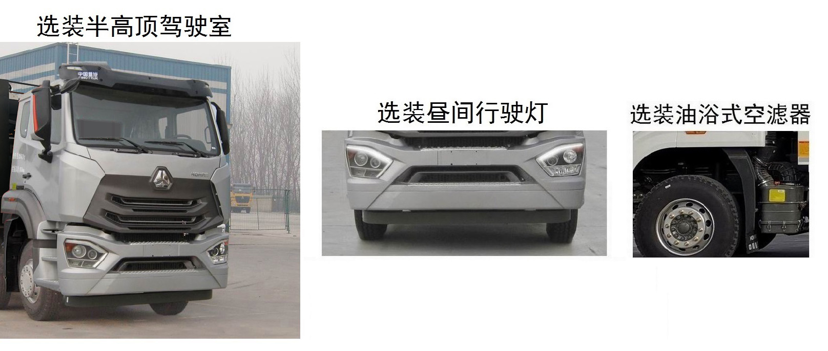 華通牌HCQ5315GQWZZ6WS型清洗吸污車 華通牌HCQ5315GQWZZ6WS型清洗吸污車