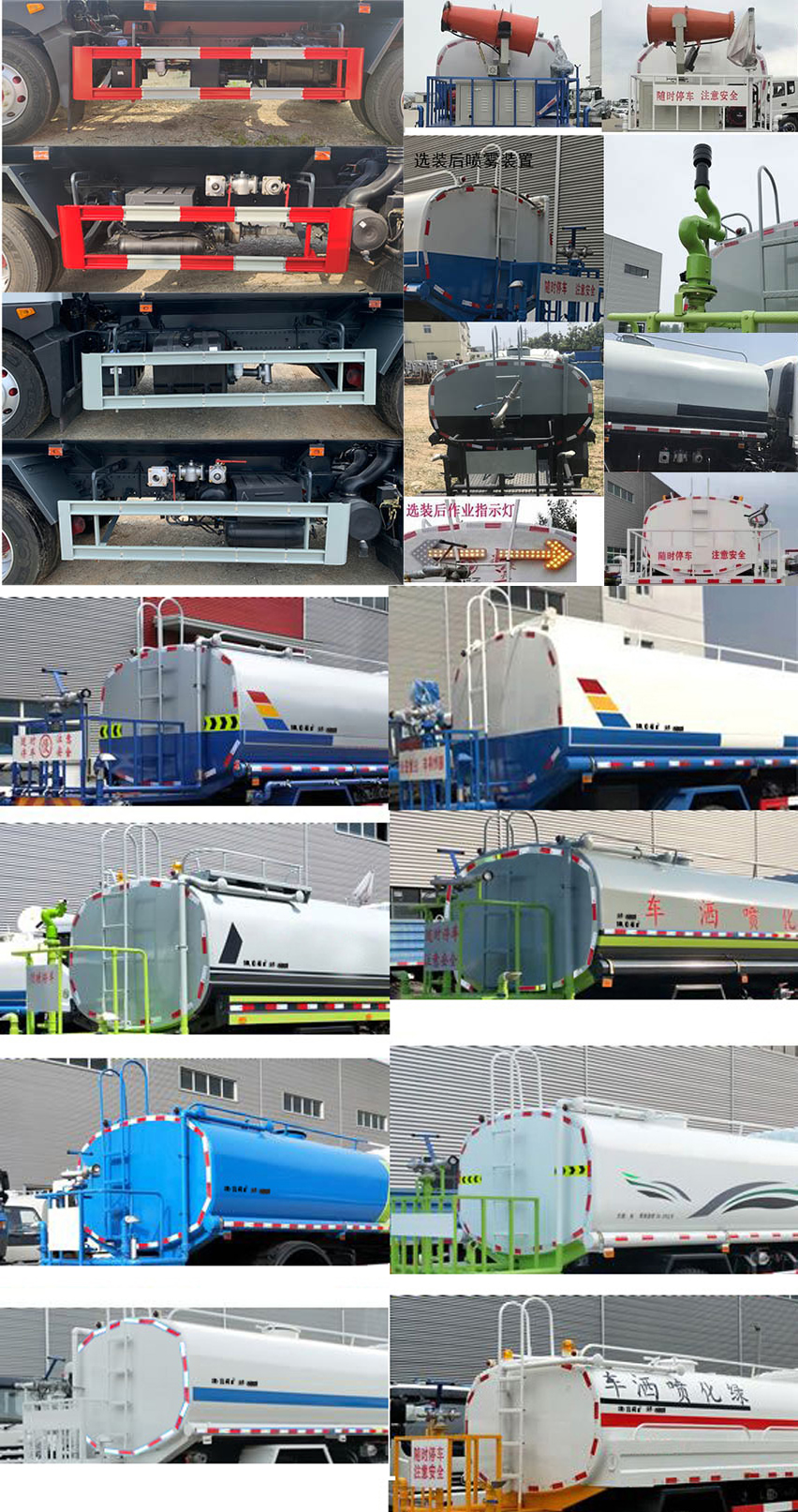 瑞力星牌RLQ5185GPSE6型綠化噴灑車 瑞力星牌RLQ5185GPSE6型綠化噴灑車