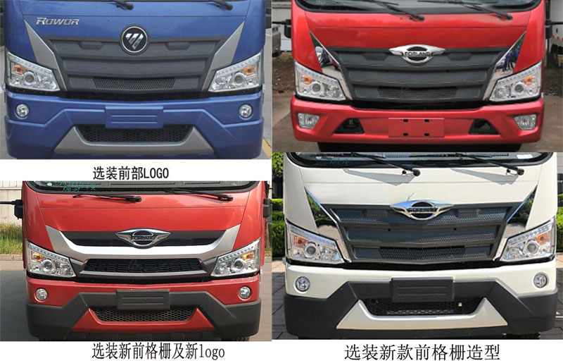 凱力風牌KLF5120GXWB6型吸污車 凱力風牌KLF5120GXWB6型吸污車