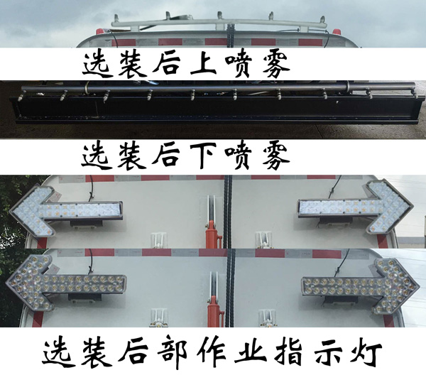 華通牌HCQ5083TXSJX6型洗掃車 華通牌HCQ5083TXSJX6型洗掃車