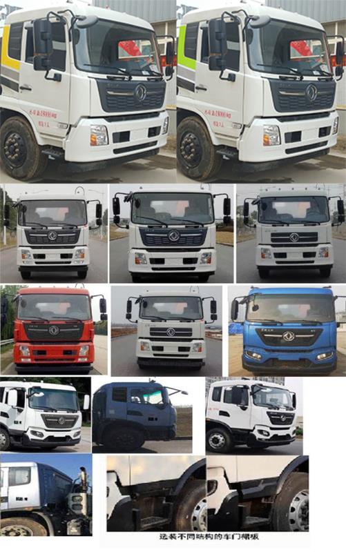 凱力風牌KLF5181GXWD6型吸污車 凱力風牌KLF5181GXWD6型吸污車