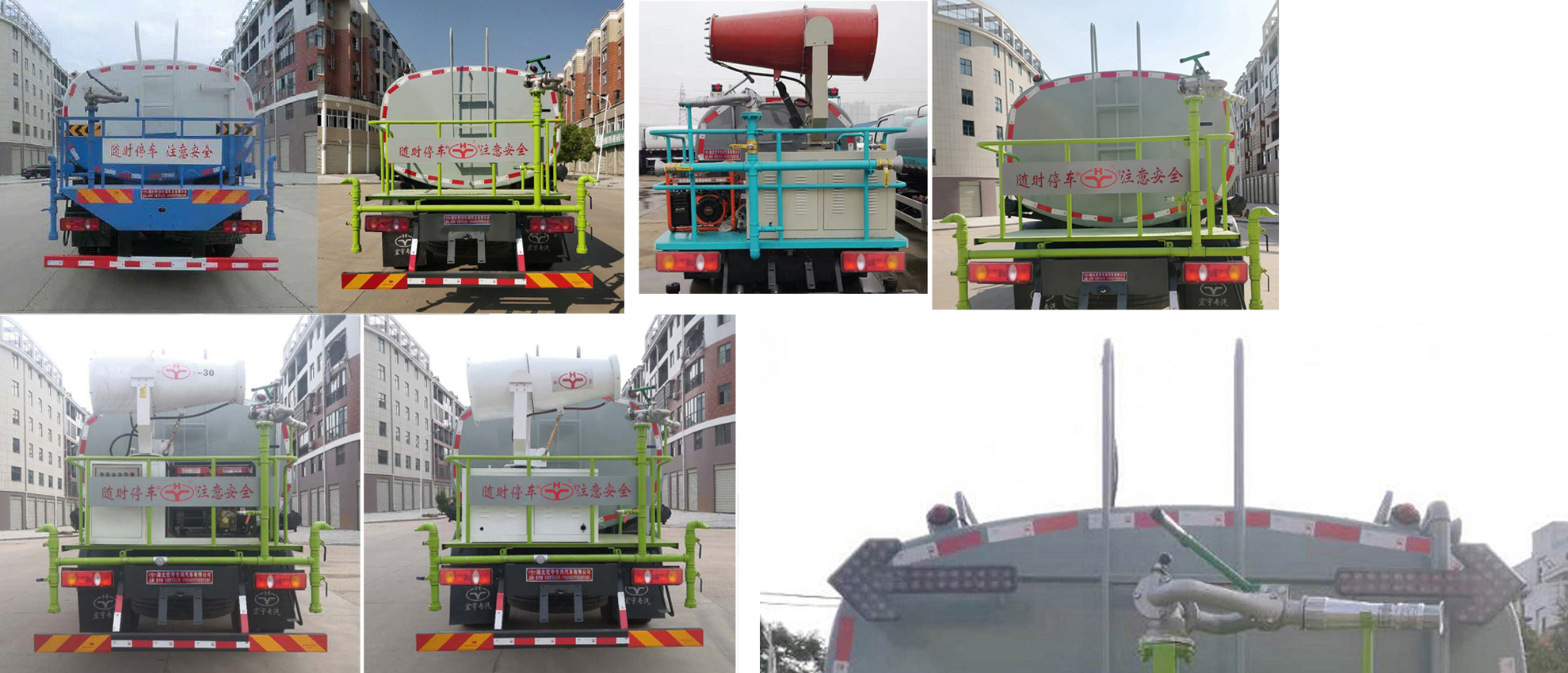 虹宇牌HYS5253GPSE6型綠化噴灑車 虹宇牌HYS5253GPSE6型綠化噴灑車