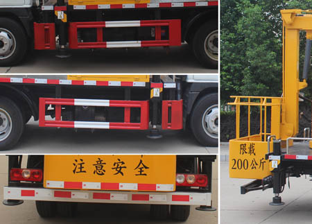 潤知星牌SCS5044JGK14SH6型高空作業車 潤知星牌SCS5044JGK14SH6型高空作業車