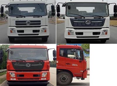 江特牌JDF5250TQZDFH6型清障車 江特牌JDF5250TQZDFH6型清障車