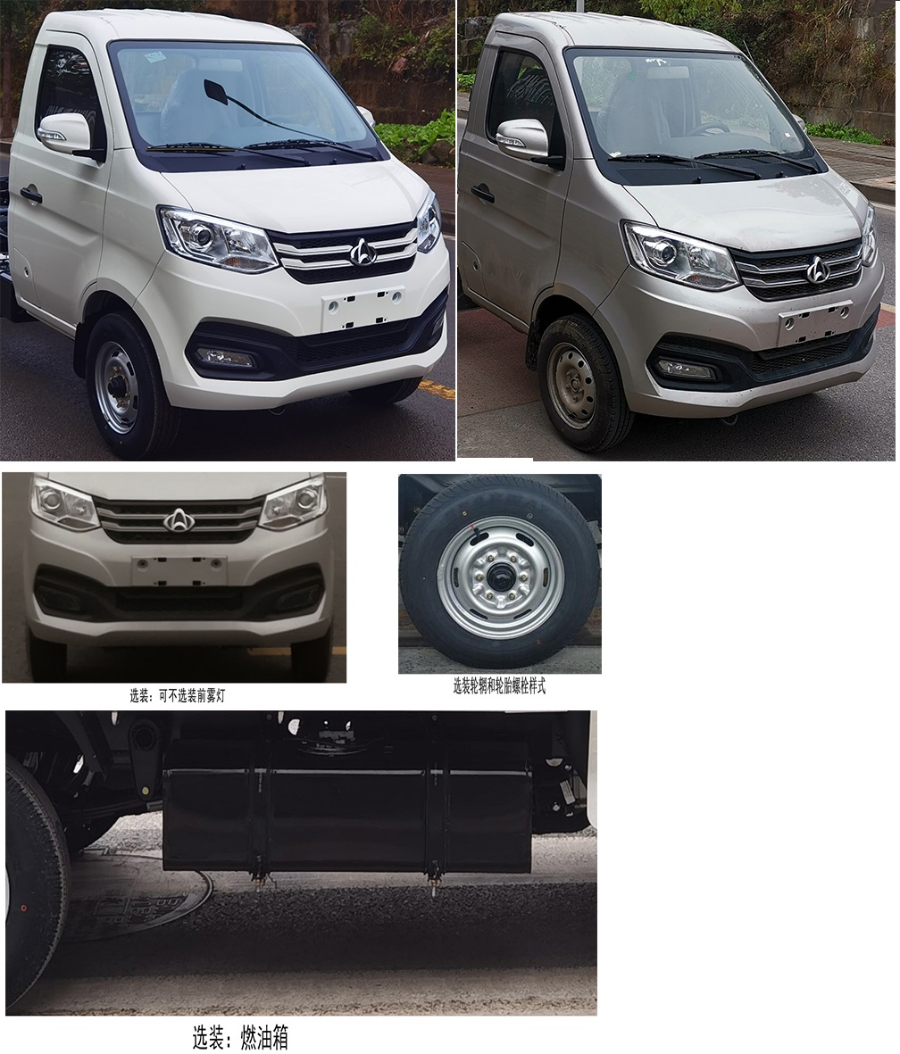 凱力風牌KLF5031TSLS6型掃路車 凱力風牌KLF5031TSLS6型掃路車