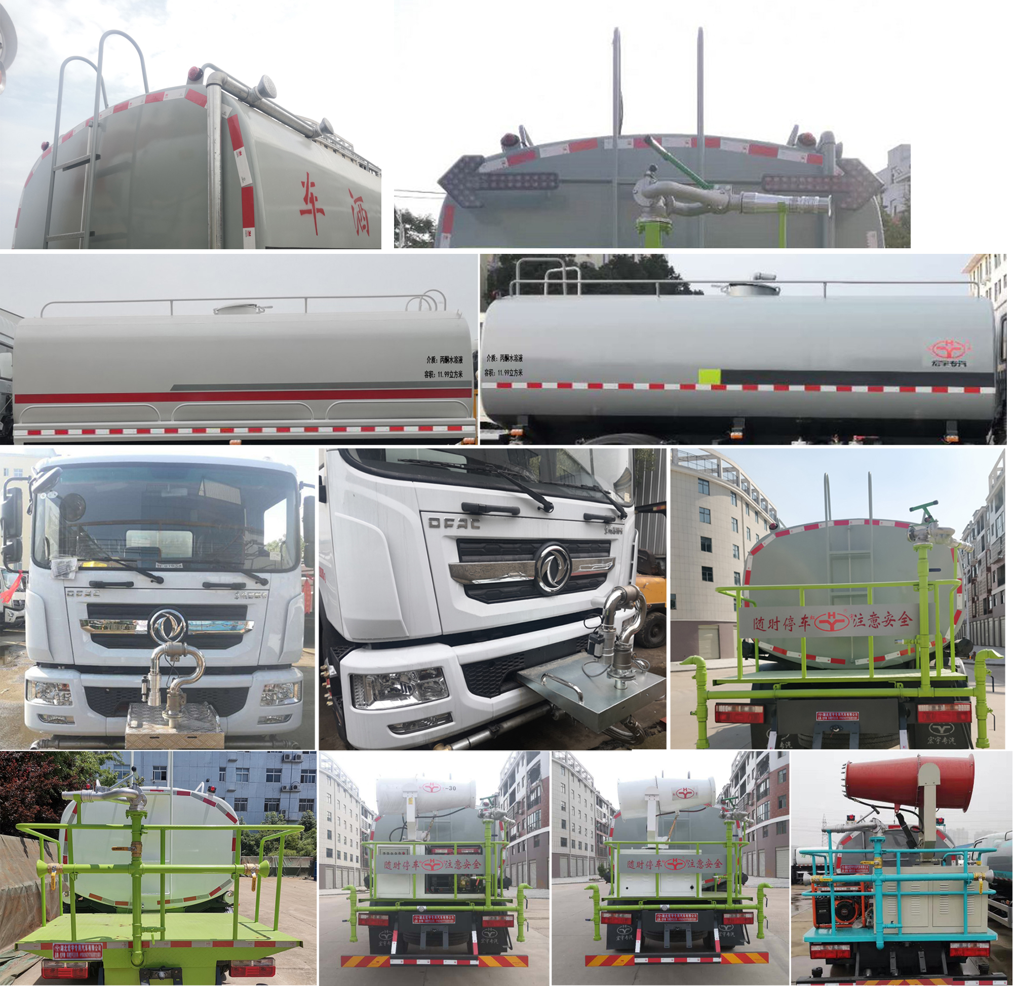 虹宇牌HYS5185GPSE6型綠化噴灑車 虹宇牌HYS5185GPSE6型綠化噴灑車