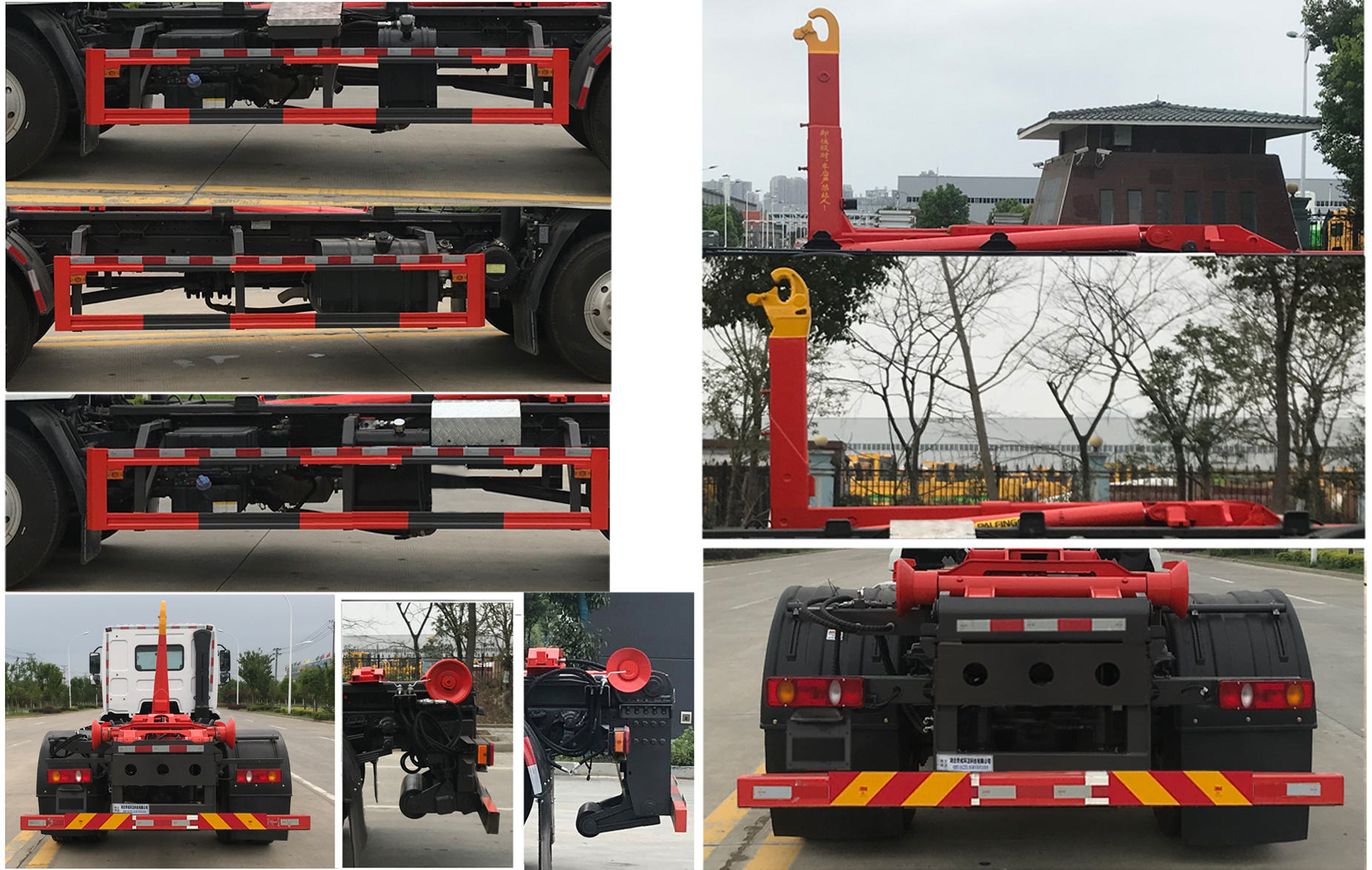 帝王環衛牌HDW5186ZXXL6型車廂可卸式垃圾車 帝王環衛牌HDW5186ZXXL6型車廂可卸式垃圾車