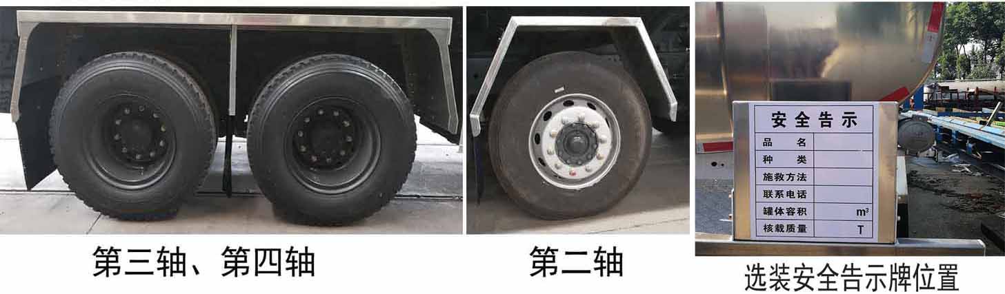 楚飛牌CLQ5321GYY6DA型鋁合金運油車 楚飛牌CLQ5321GYY6DA型鋁合金運油車