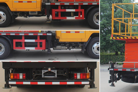 潤知星牌SCS5044JGKJX6型高空作業車 潤知星牌SCS5044JGKJX6型高空作業車