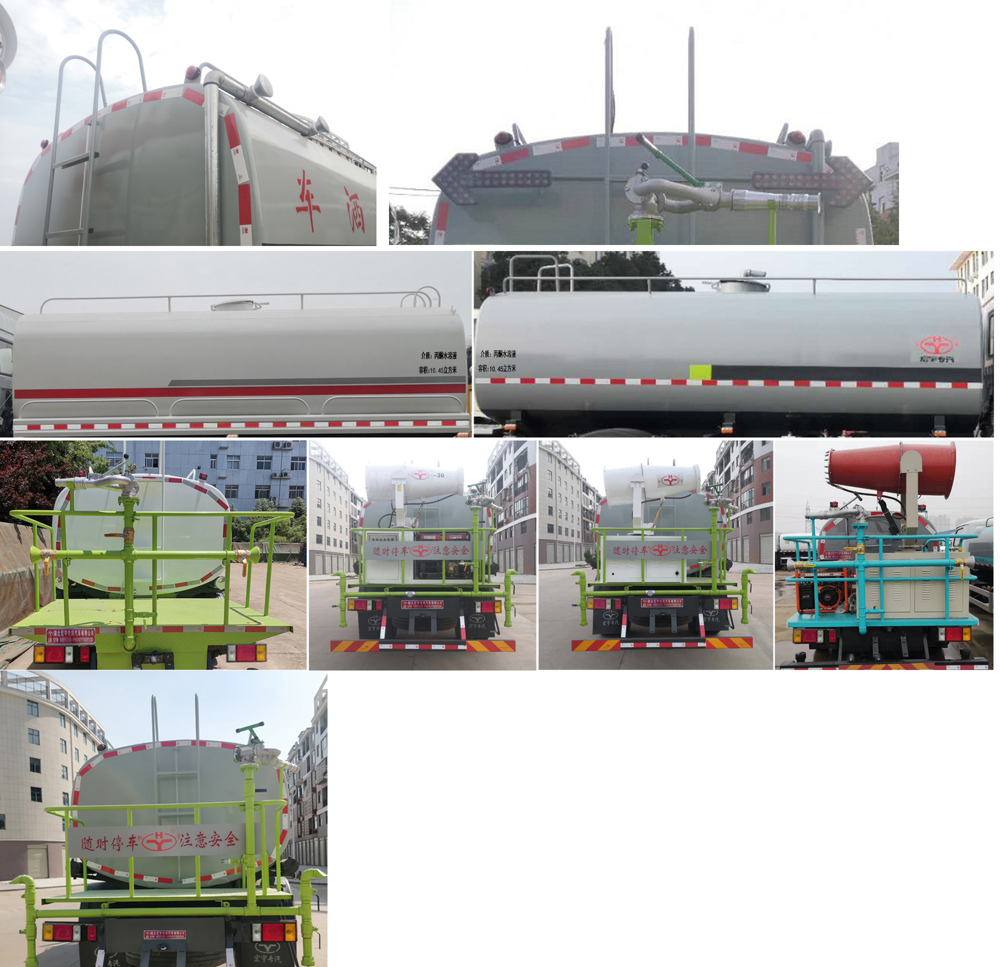 虹宇牌HYS5162GPSB6型綠化噴灑車 虹宇牌HYS5162GPSB6型綠化噴灑車