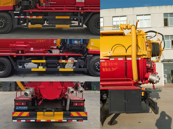 瑞力星牌RLQ5180GQWD6型清洗吸污車 瑞力星牌RLQ5180GQWD6型清洗吸污車