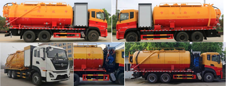 浩天星運牌HTX5258GQWEL6型清洗吸污車 浩天星運牌HTX5258GQWEL6型清洗吸污車