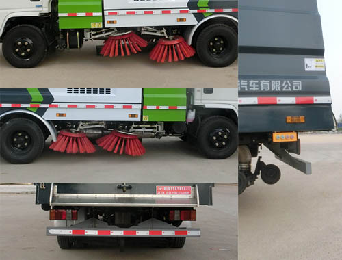 虹宇牌HYS5072TSLJ6型掃路車 虹宇牌HYS5072TSLJ6型掃路車