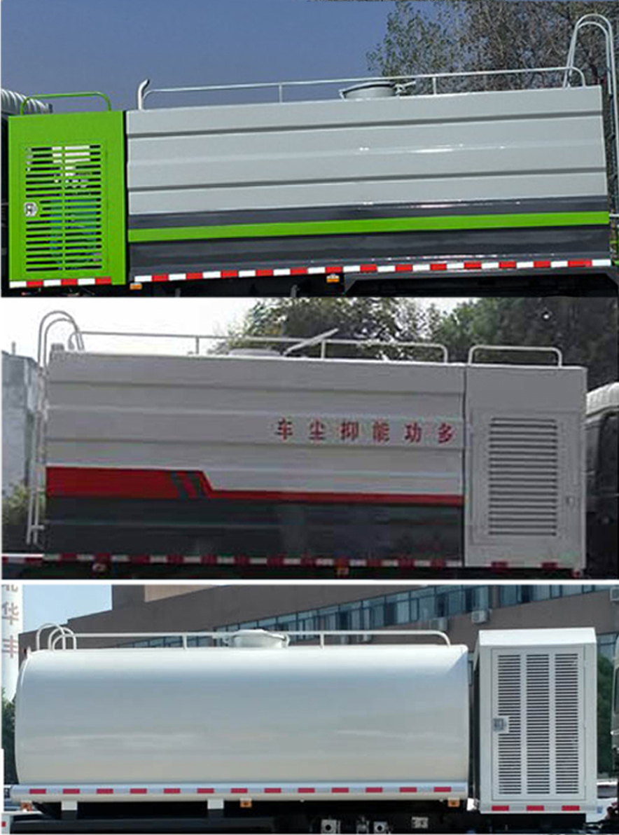 華通牌HCQ5251TDYZZ6型多功能抑塵車 華通牌HCQ5251TDYZZ6型多功能抑塵車