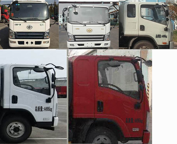 瑞力星牌RLQ5040TQZPCA6型清障車 瑞力星牌RLQ5040TQZPCA6型清障車