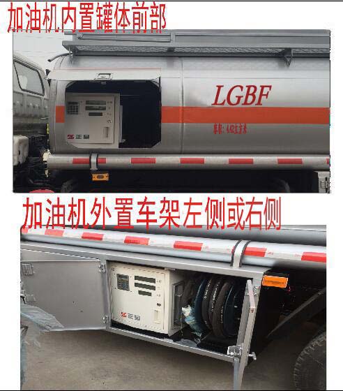 專威牌HTW5070GJYCAC6型加油車 專威牌HTW5070GJYCAC6型加油車