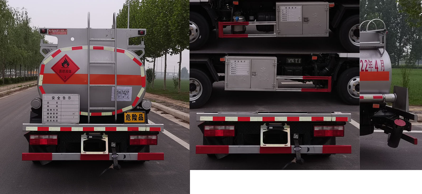 專威牌HTW5070GJYCAC6型加油車 專威牌HTW5070GJYCAC6型加油車