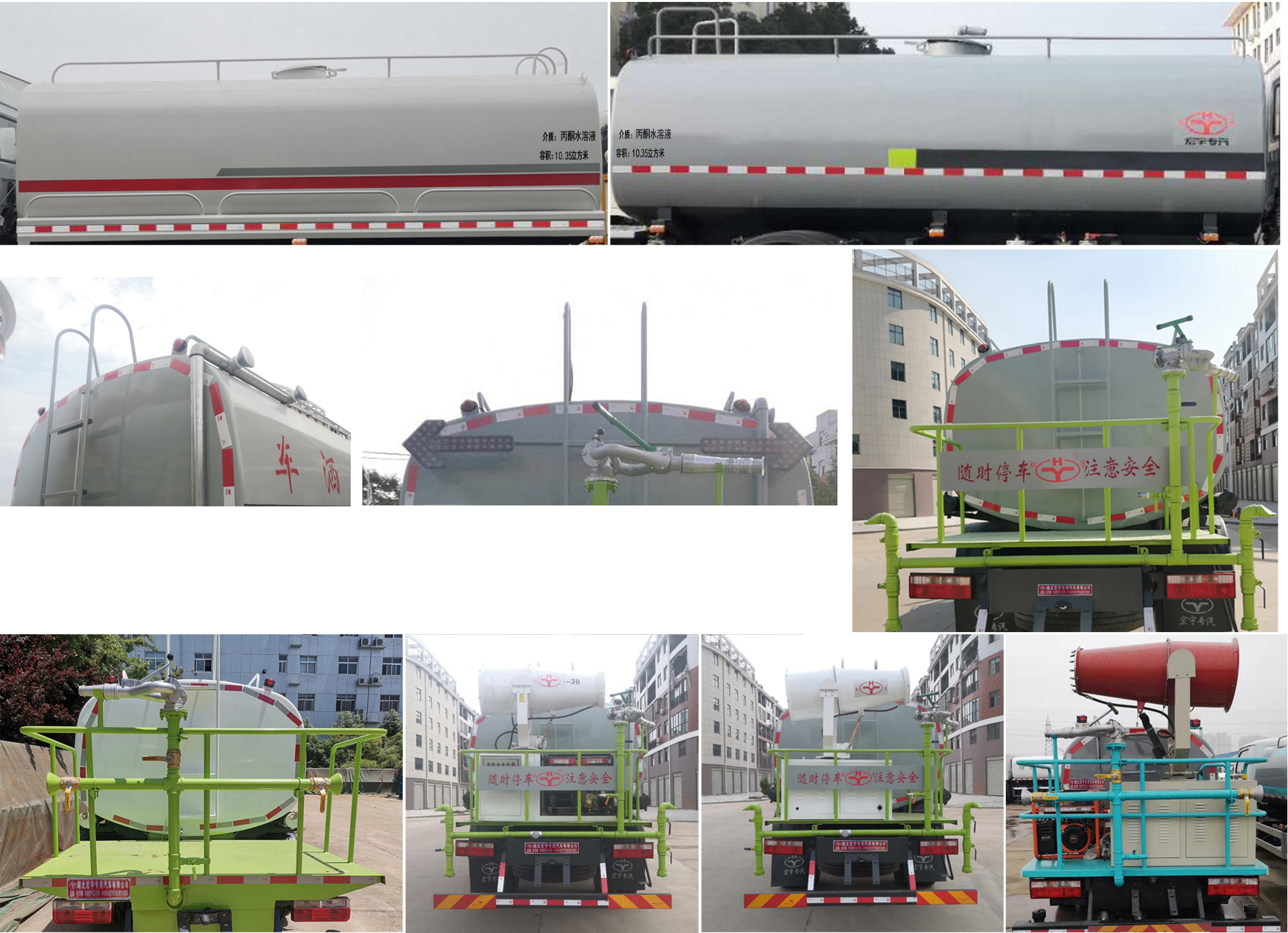 虹宇牌HYS5165GPSE6型綠化噴灑車 虹宇牌HYS5165GPSE6型綠化噴灑車