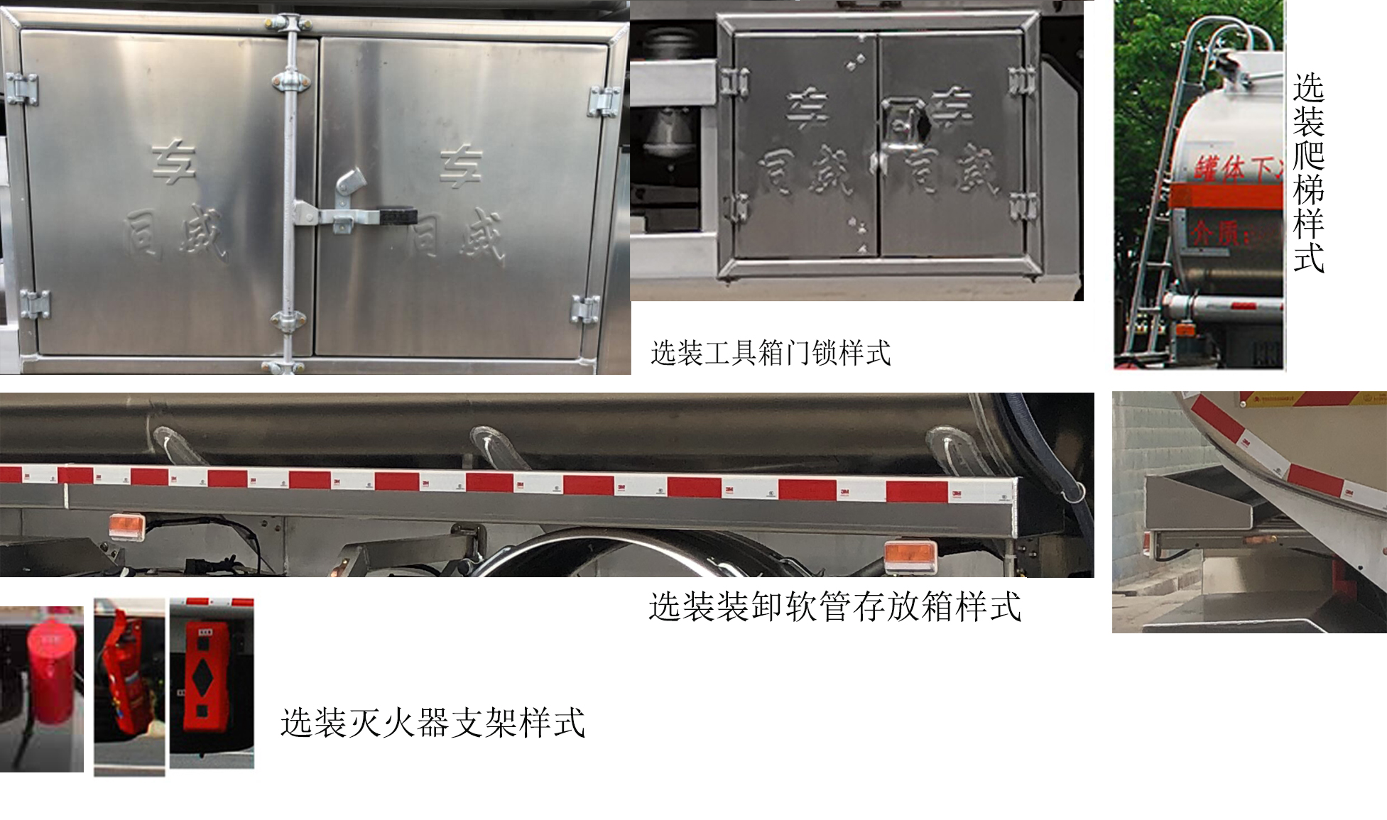 專威牌HTW5260GYYLS6C型鋁合金運油車 專威牌HTW5260GYYLS6C型鋁合金運油車