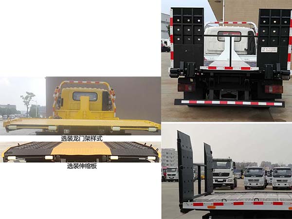 楚勝牌CSC5041TQZPYTQ6型清障車 楚勝牌CSC5041TQZPYTQ6型清障車