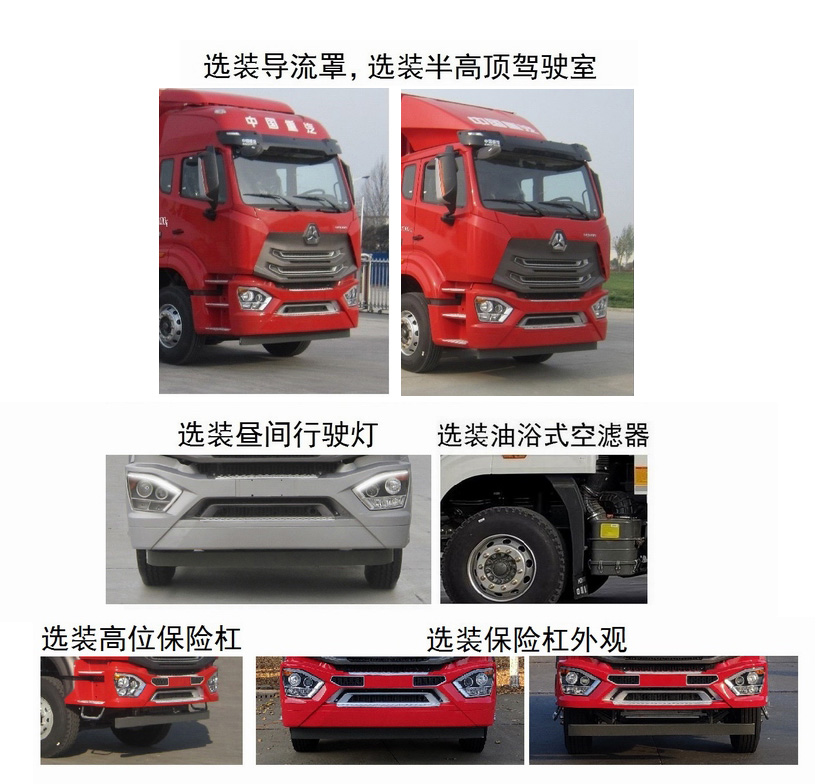 華通牌HCQ5180TQZZZ6型清障車 華通牌HCQ5180TQZZZ6型清障車