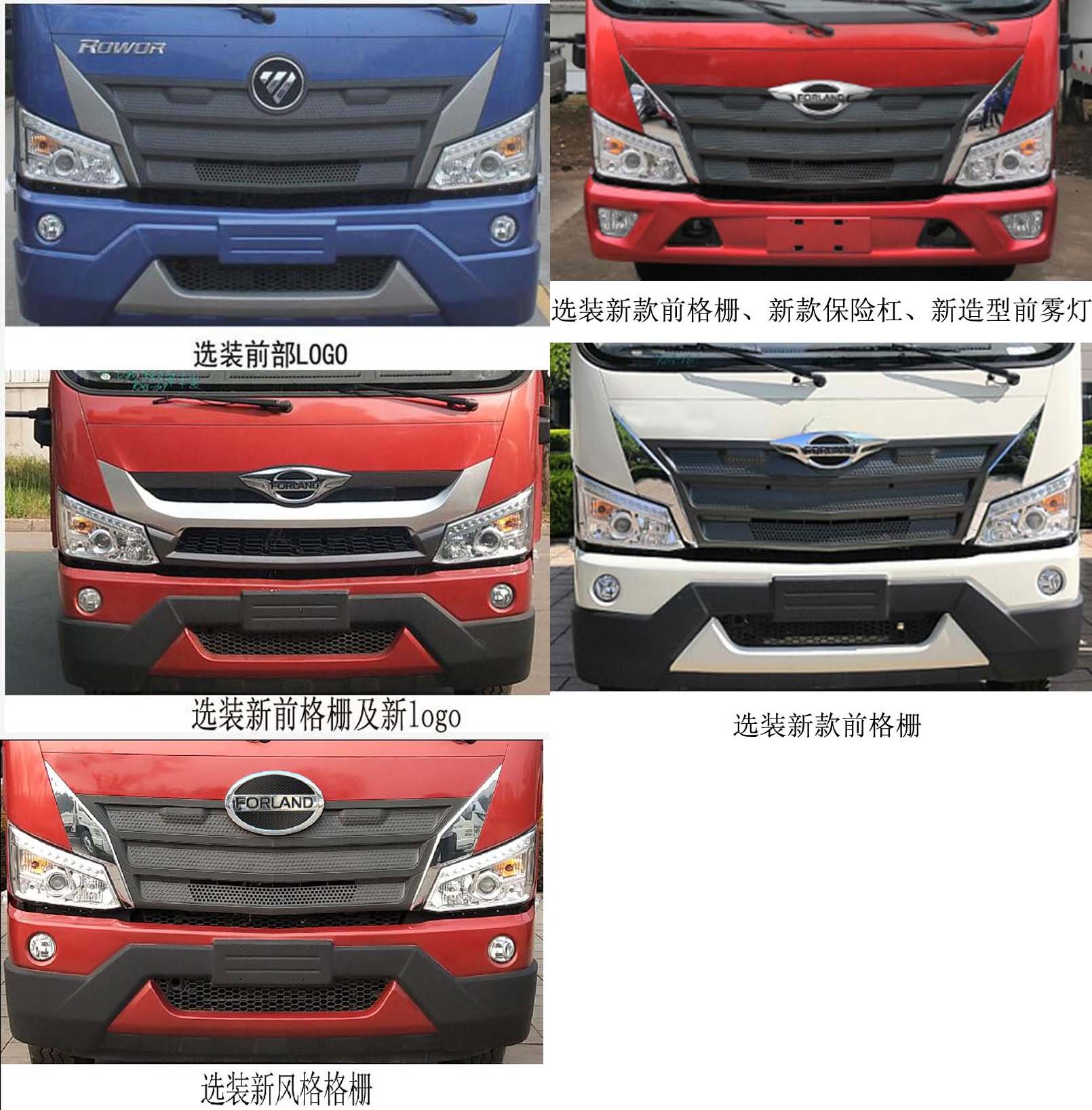 天威緣牌TWY5182GPSB6型綠化噴灑車(chē) 天威緣牌TWY5182GPSB6型綠化噴灑車(chē)