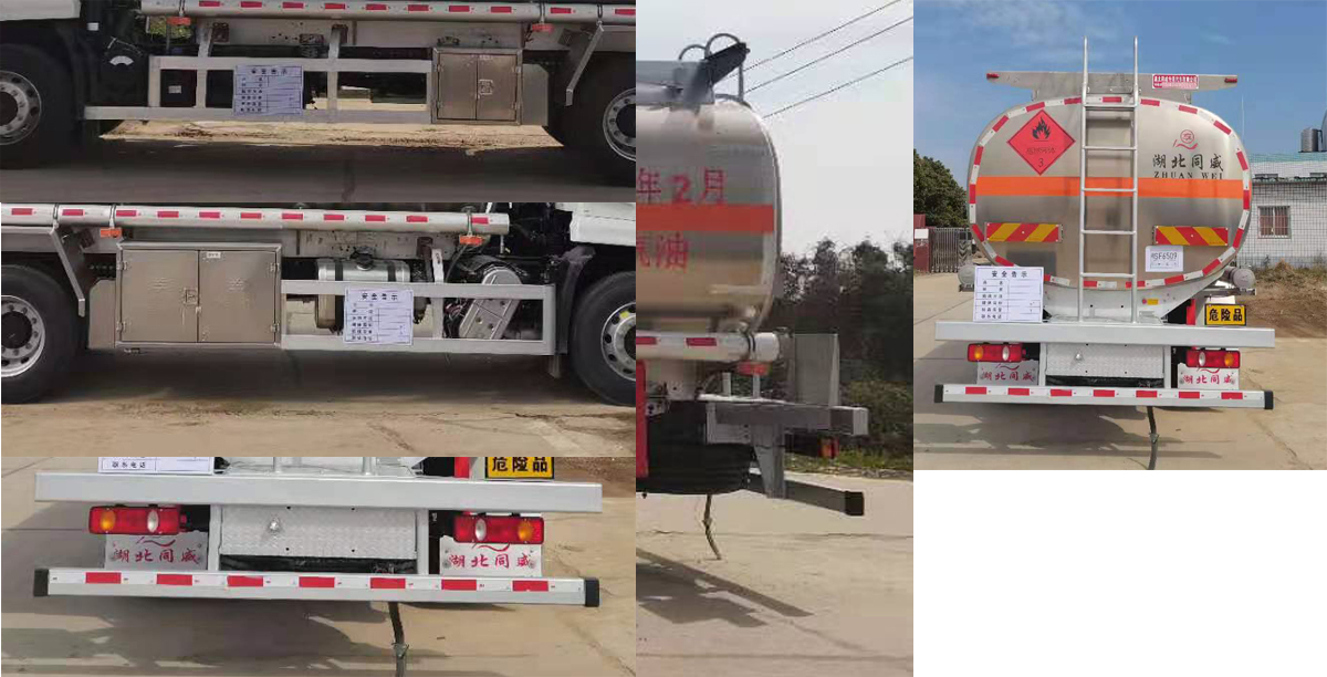 專威牌HTW5180GYYLDQ6型鋁合金運油車 專威牌HTW5180GYYLDQ6型鋁合金運油車