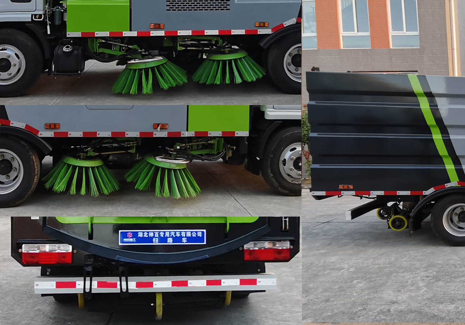 神百重工牌ABC5070TSLE6型掃路車 神百重工牌ABC5070TSLE6型掃路車
