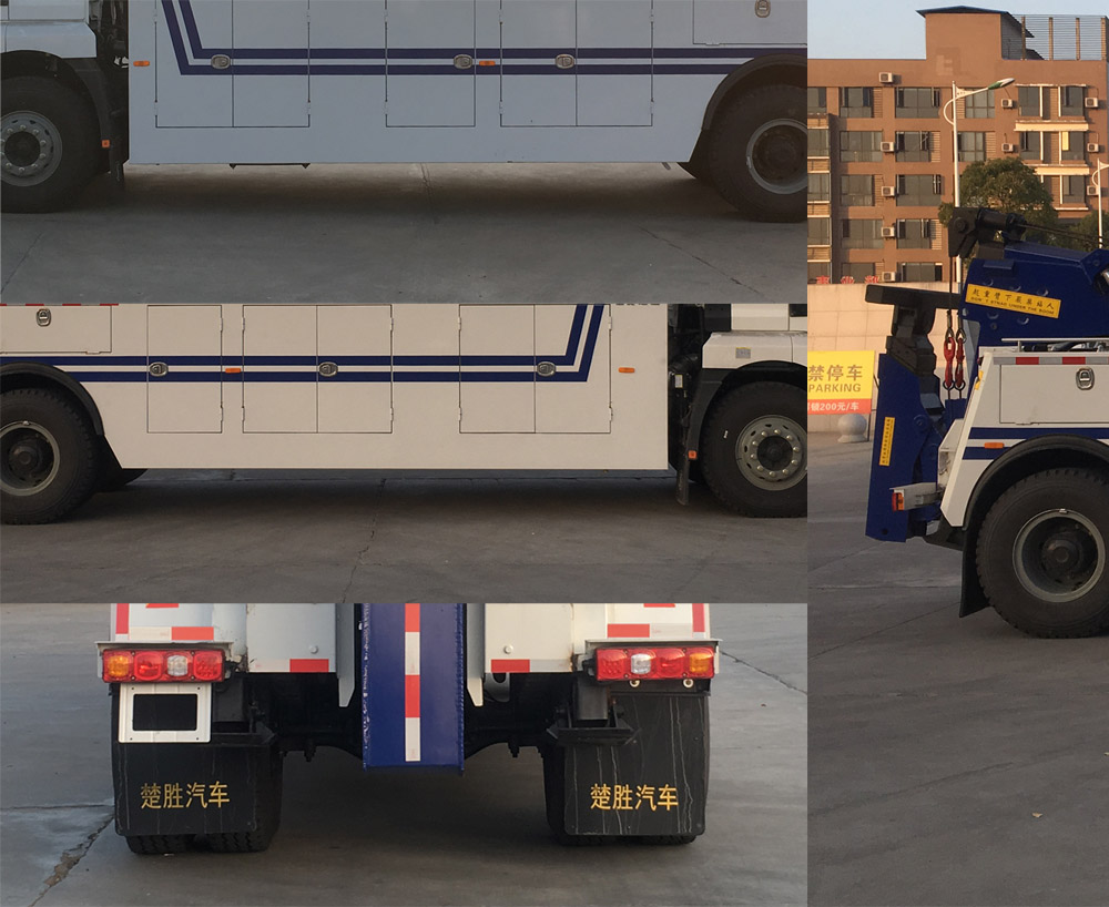 楚勝牌CSC5219TQZS6型清障車 楚勝牌CSC5219TQZS6型清障車