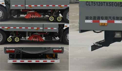 縱昂牌CLT5120TXSEQ6型洗掃車 縱昂牌CLT5120TXSEQ6型洗掃車
