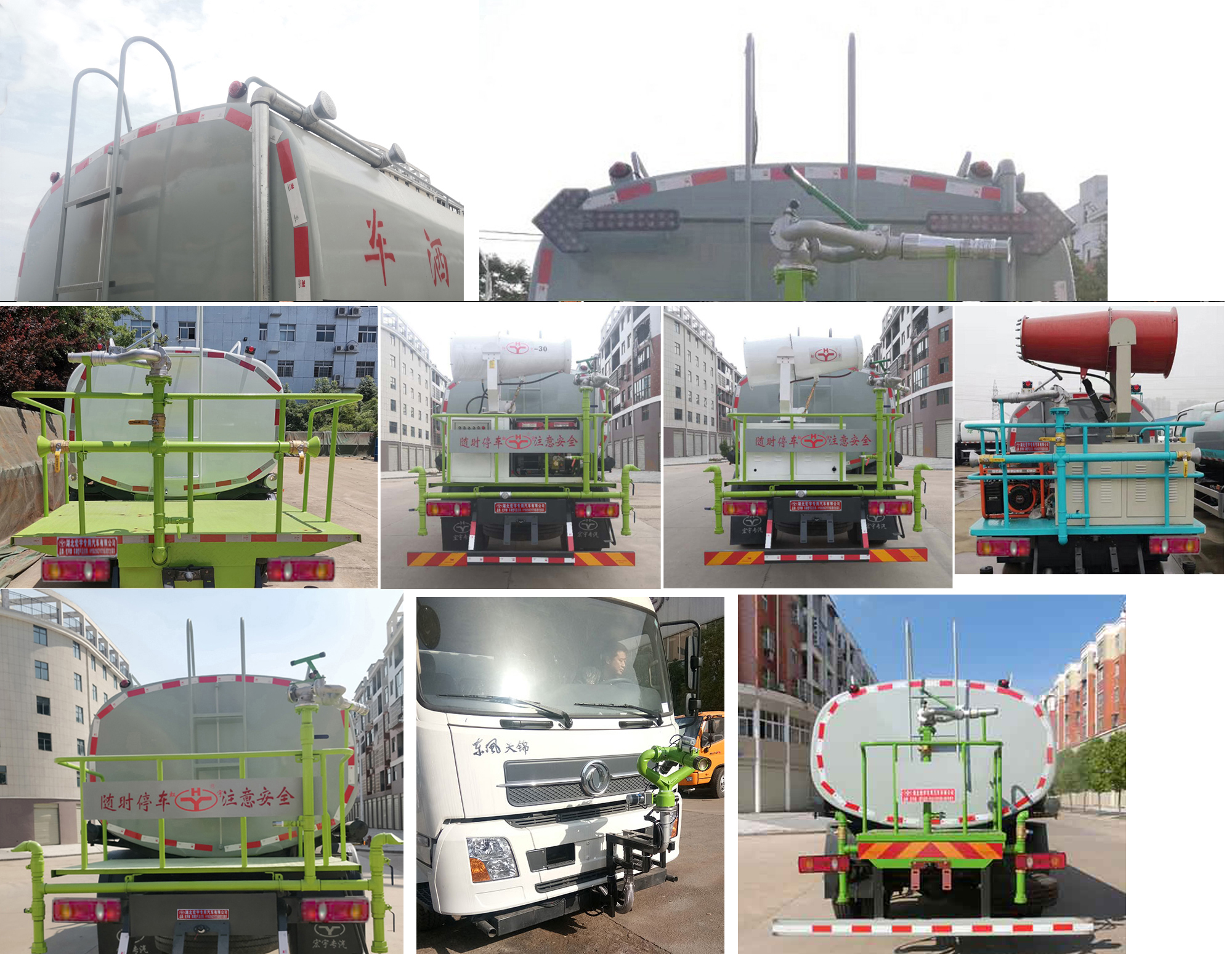 虹宇牌HYS5163GPSE6型綠化噴灑車 虹宇牌HYS5163GPSE6型綠化噴灑車