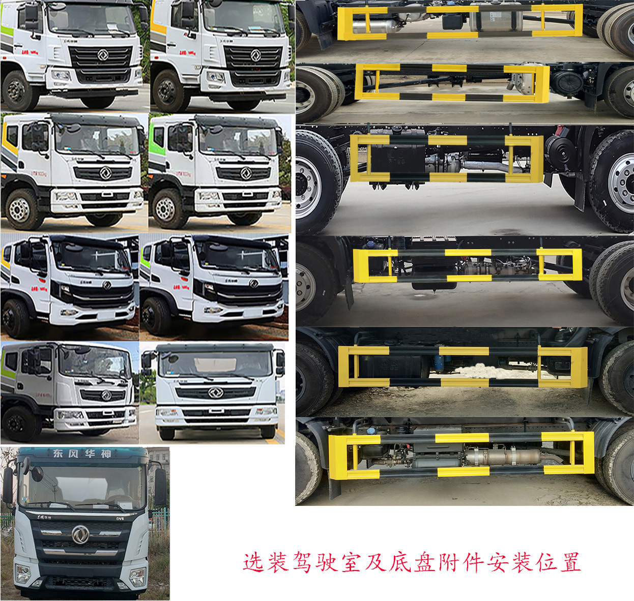 凱力風(fēng)牌KLF5161GXWE6型吸污車 凱力風(fēng)牌KLF5161GXWE6型吸污車