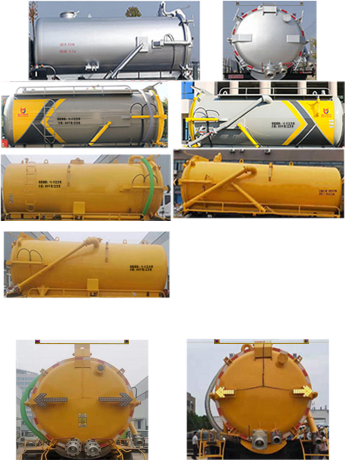 凱力風(fēng)牌KLF5161GXWE6型吸污車 凱力風(fēng)牌KLF5161GXWE6型吸污車