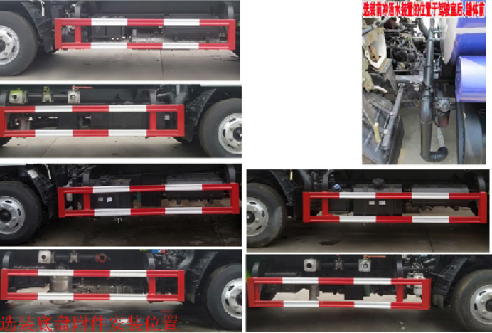 虹宇牌HYS5070TDYE6型多功能抑塵車 虹宇牌HYS5070TDYE6型多功能抑塵車