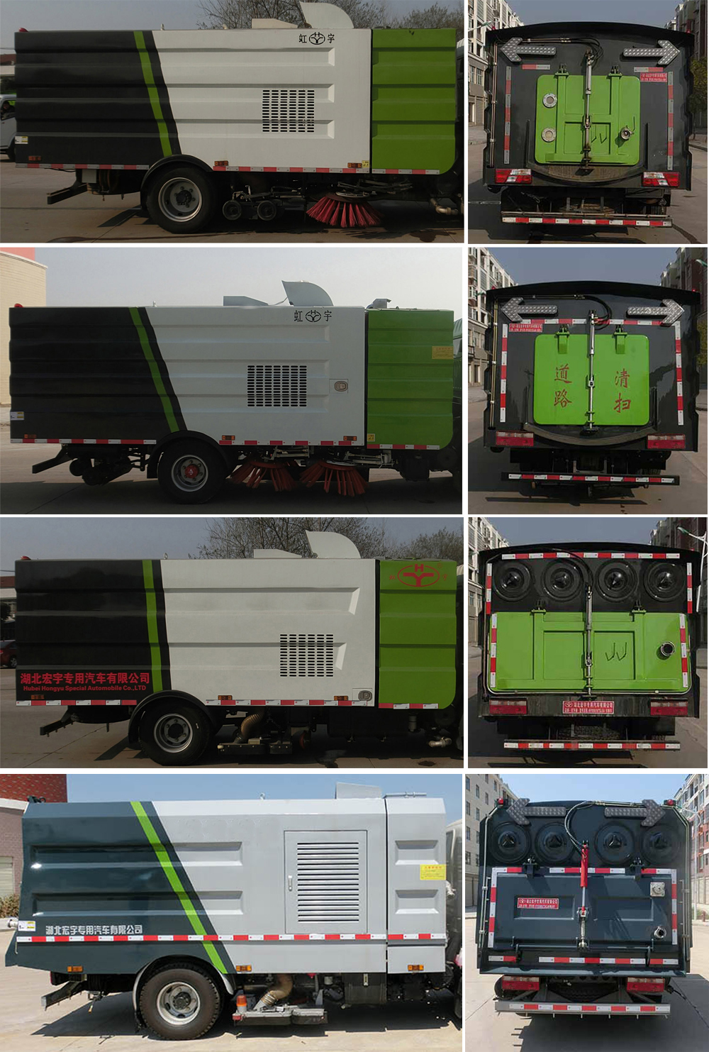 虹宇牌HYS5122TXCE6型吸塵車 虹宇牌HYS5122TXCE6型吸塵車