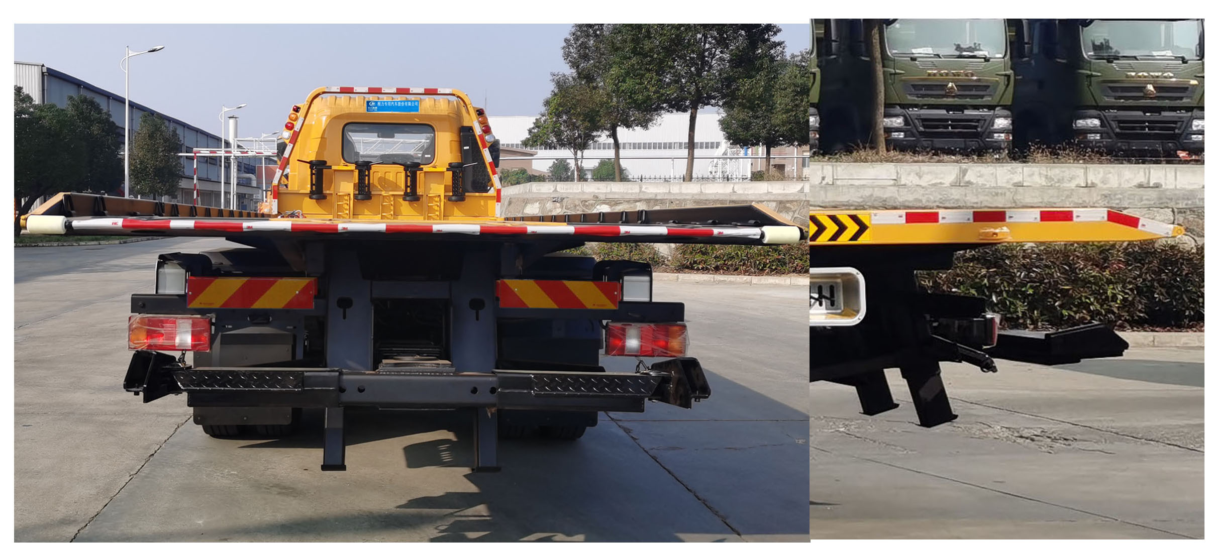 專威牌HTW5187TQZPZZ6型清障車 專威牌HTW5187TQZPZZ6型清障車