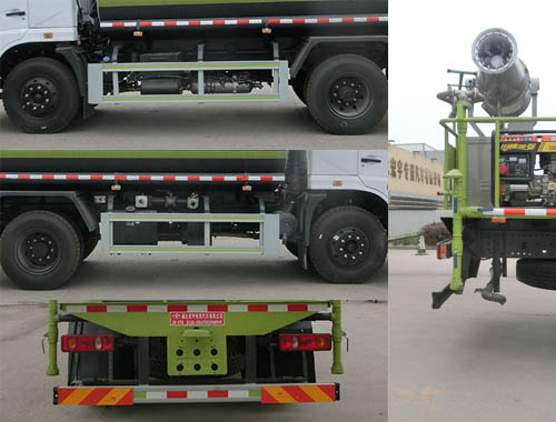 虹宇牌HYS5163TDYE6型多功能抑塵車 虹宇牌HYS5163TDYE6型多功能抑塵車