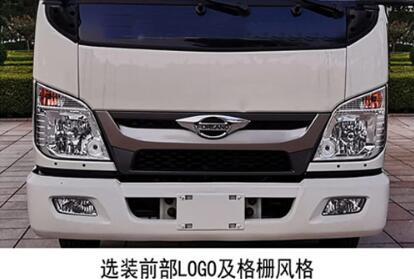 虹宇牌HYS5041GPSB6型綠化噴灑車 虹宇牌HYS5041GPSB6型綠化噴灑車
