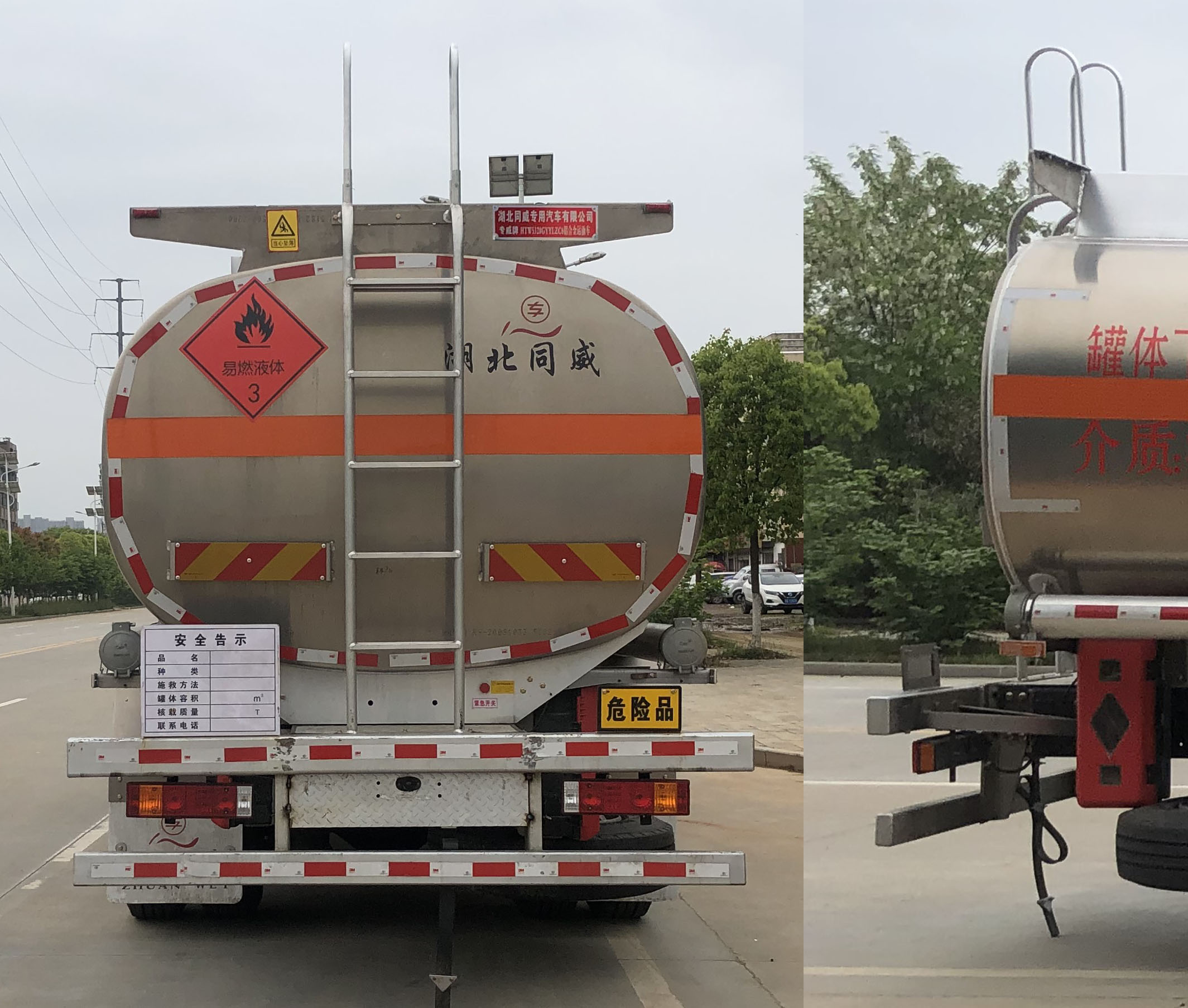 專威牌HTW5262GYYLS6Q型鋁合金運油車 專威牌HTW5262GYYLS6Q型鋁合金運油車