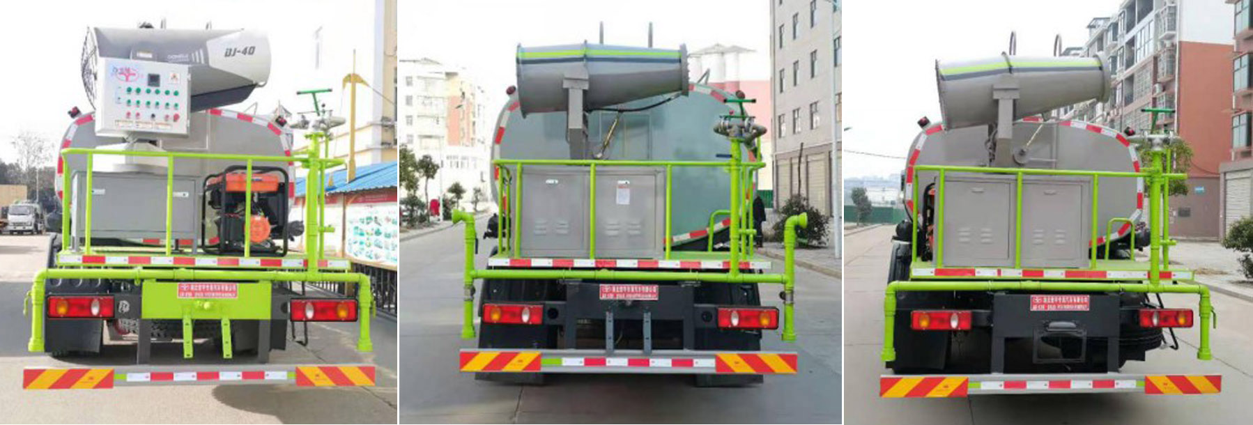虹宇牌HYS5164TDYE6型多功能抑塵車 虹宇牌HYS5164TDYE6型多功能抑塵車