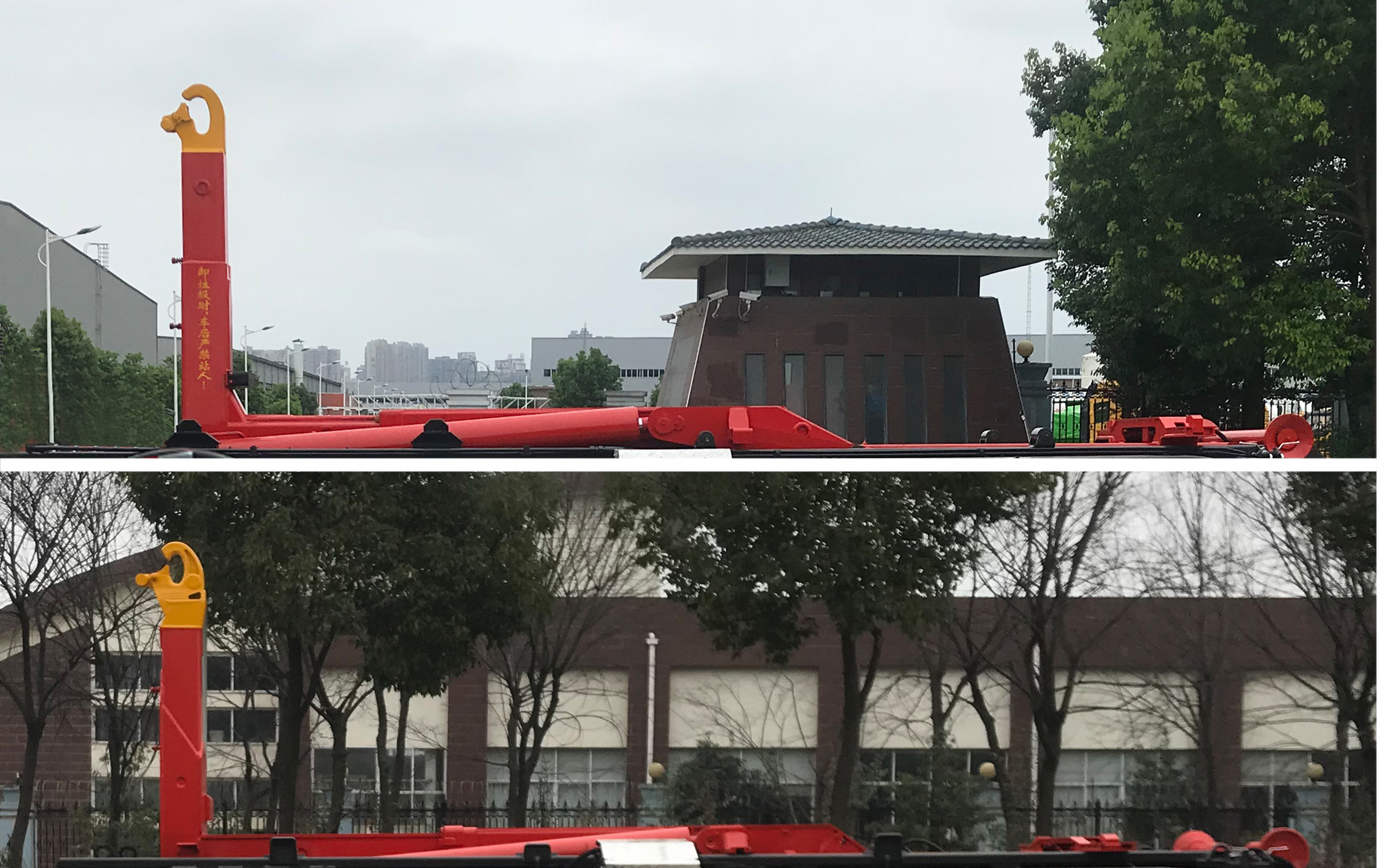 帝王環衛牌HDW5255ZXXCQ6型車廂可卸式垃圾車 帝王環衛牌HDW5255ZXXCQ6型車廂可卸式垃圾車