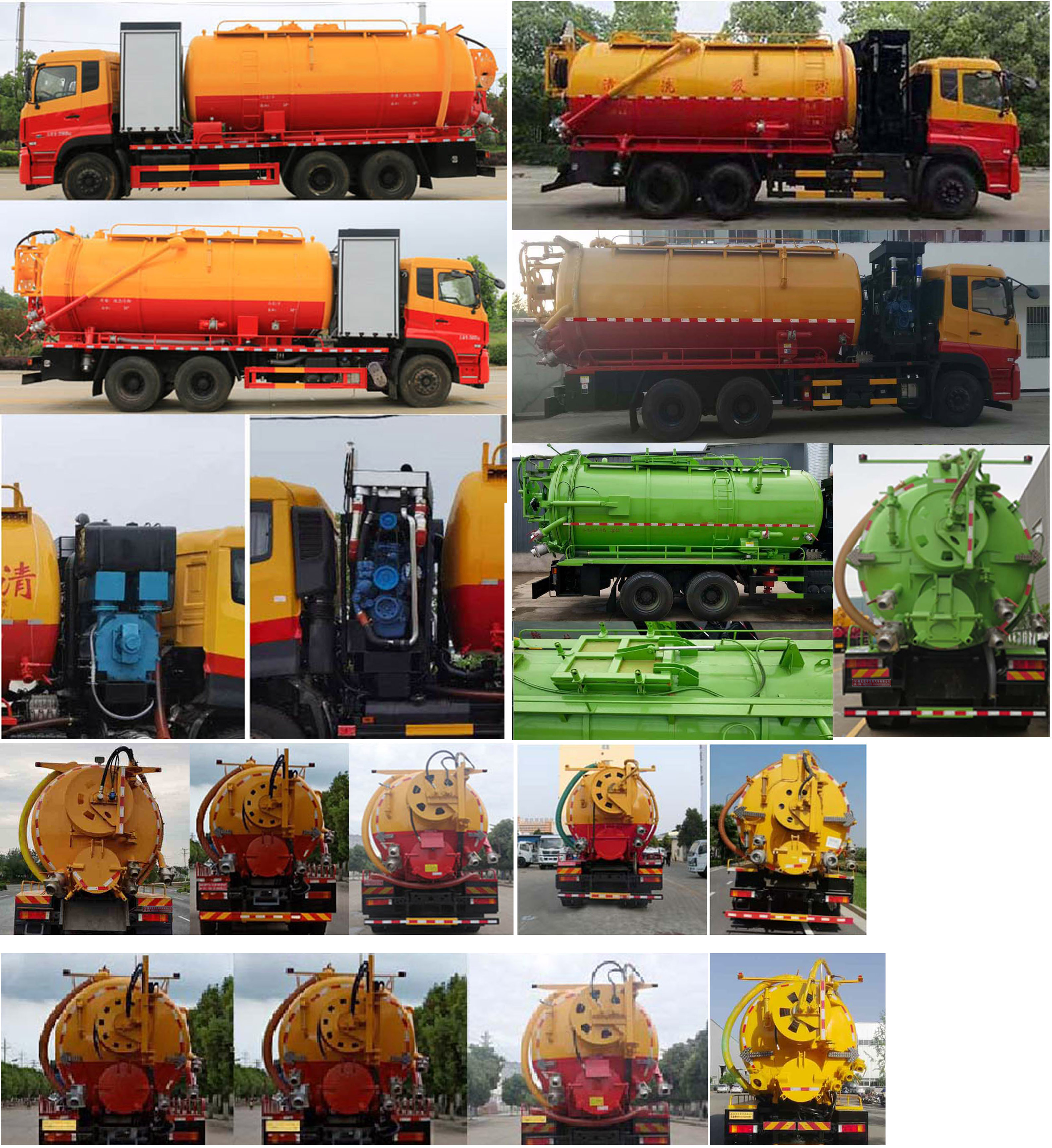 虹宇牌HYS5250GQWE6型清洗吸污車 虹宇牌HYS5250GQWE6型清洗吸污車