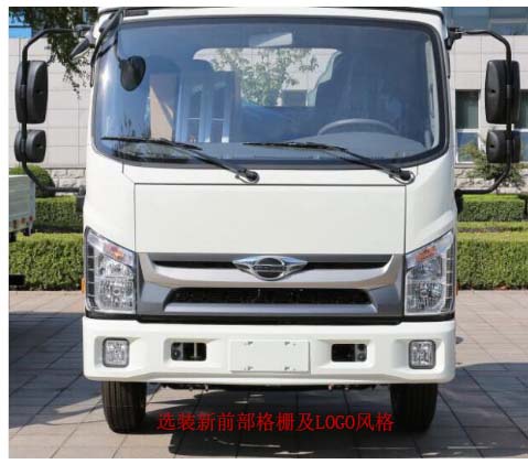 神綠通牌SLV5075TDYB型多功能抑塵車 神綠通牌SLV5075TDYB型多功能抑塵車