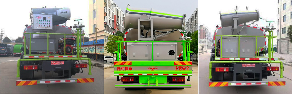 虹宇牌HYS5254TDYE6型多功能抑塵車 虹宇牌HYS5254TDYE6型多功能抑塵車