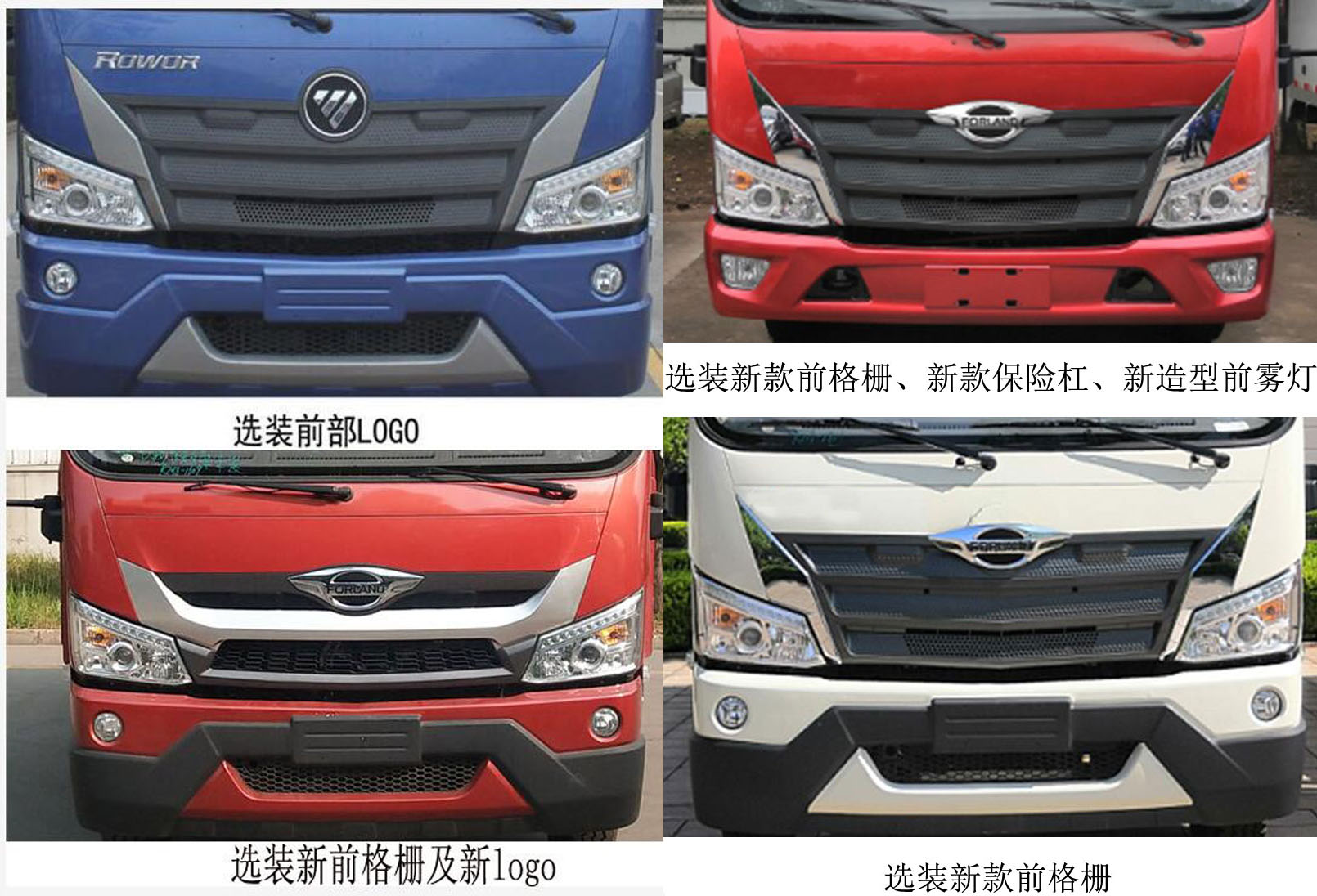 凱力風牌KLF5240GXWEB6型吸污車 凱力風牌KLF5240GXWEB6型吸污車