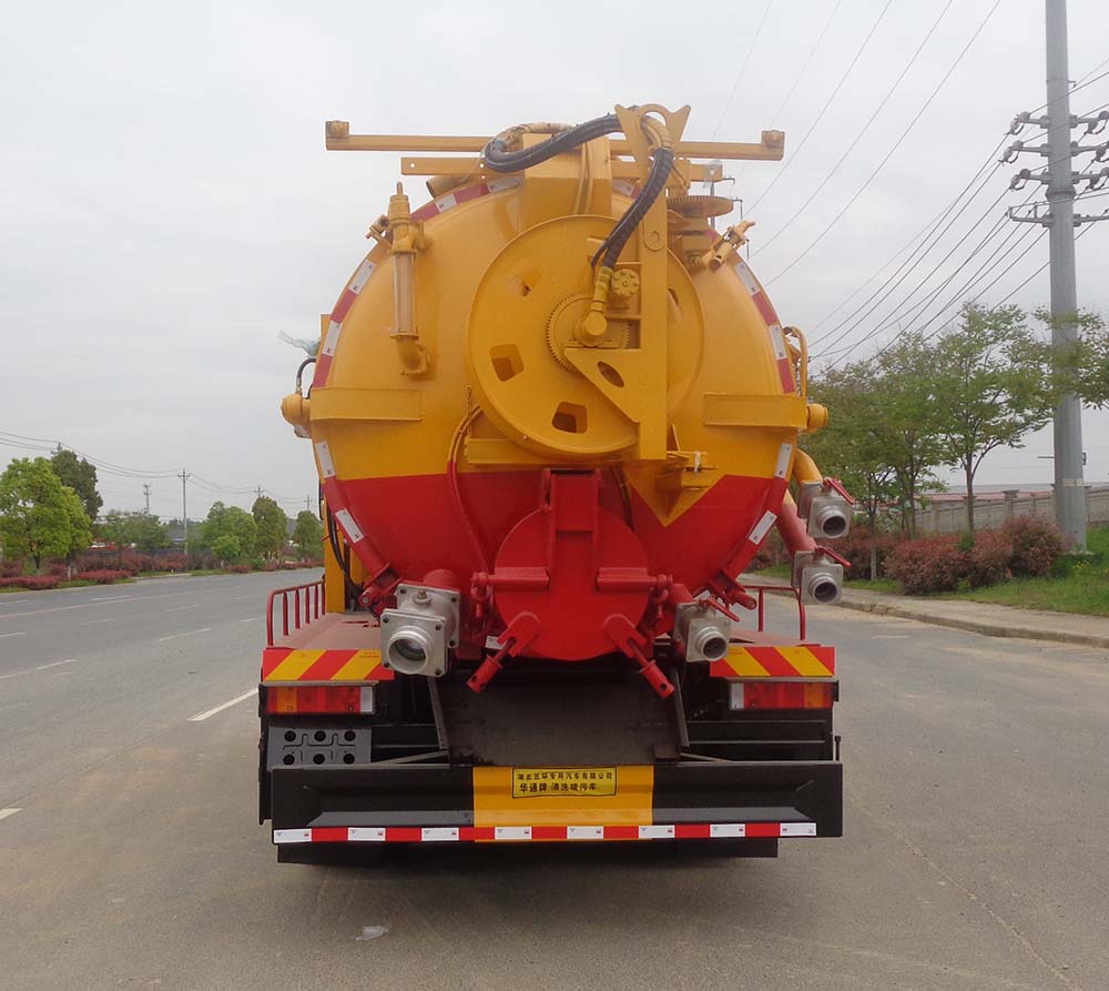 華通牌HCQ5186GQWEQ6WS型清洗吸污車 華通牌HCQ5186GQWEQ6WS型清洗吸污車