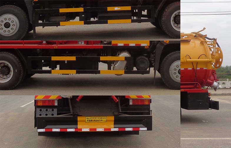 華通牌HCQ5186GQWEQ6WS型清洗吸污車 華通牌HCQ5186GQWEQ6WS型清洗吸污車