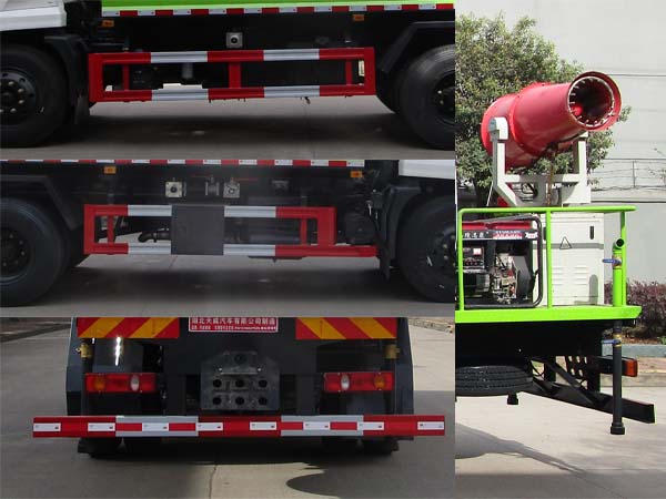 天威緣牌TWY5160TDYE6型多功能抑塵車 天威緣牌TWY5160TDYE6型多功能抑塵車