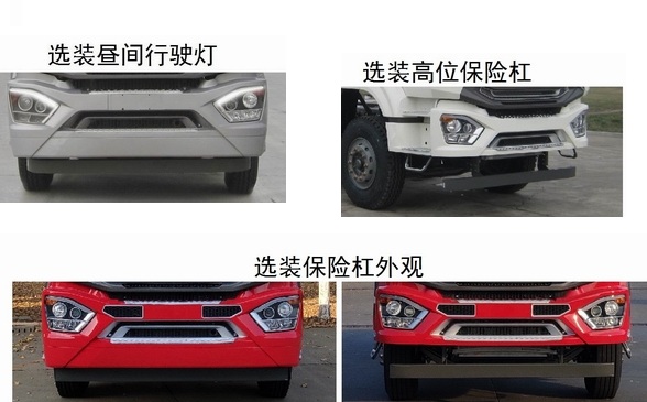 潤知星牌SCS5411TQZZ6型清障車 潤知星牌SCS5411TQZZ6型清障車